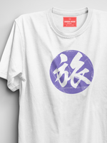 Load image into Gallery viewer, Travel In Japanese - White Unisex Printed T-Shirt