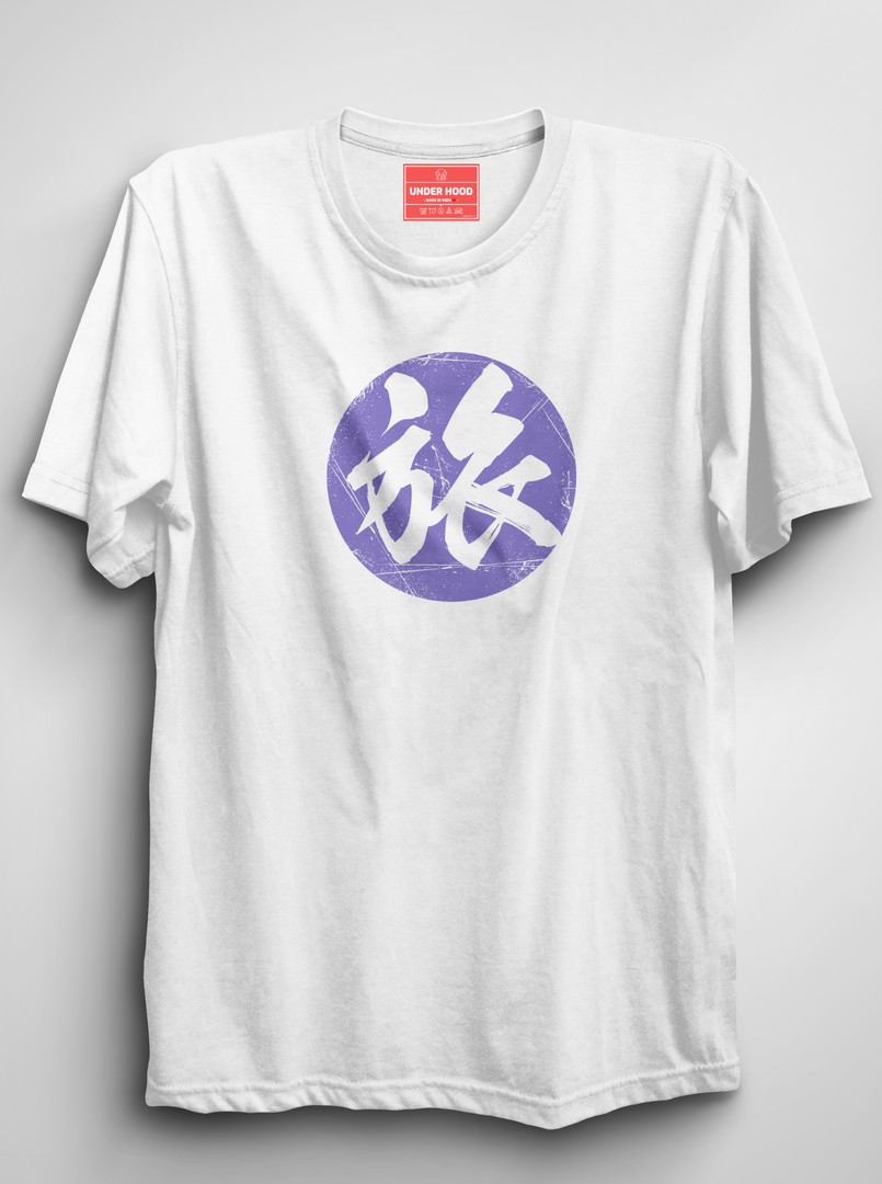 Travel In Japanese - White Unisex Printed T-Shirt