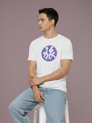Travel In Japanese - White Unisex Printed T-Shirt